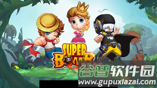 炸弹人传奇截图1