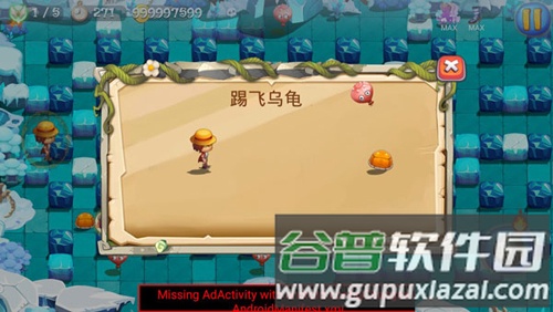 炸弹人传奇截图5