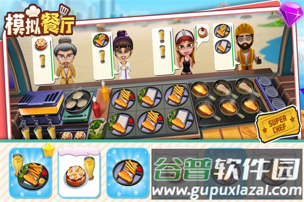 模拟餐厅腾讯客户端截图4
