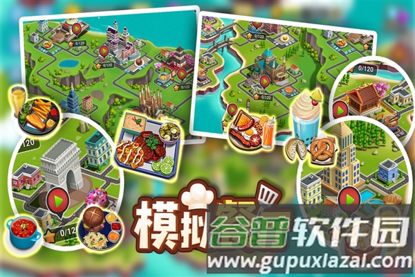 模拟餐厅官方汉化版截图1