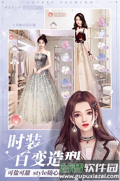 一千克拉女王vivo渠道服截图2