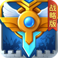 英魂之刃战略版折扣版v1.1.48.0