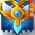 英魂之刃战略版应用宝渠道服v1.1.48.0