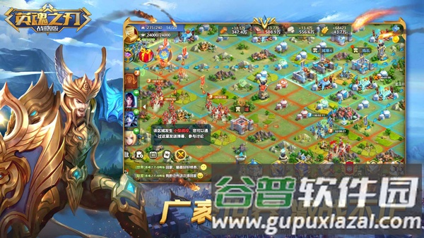 英魂之刃战略版应用宝渠道服截图2
