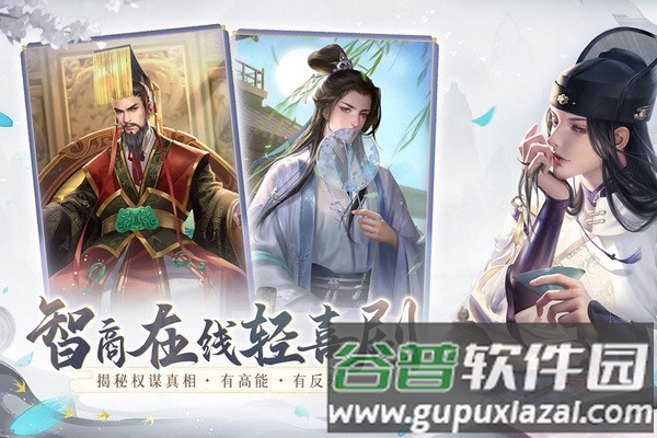 花落长安vivo渠道服截图3