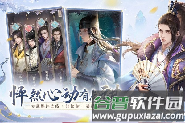 花落长安vivo渠道服截图4