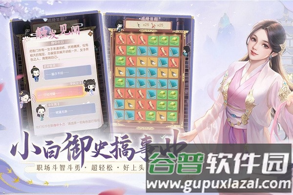 花落长安vivo渠道服截图5