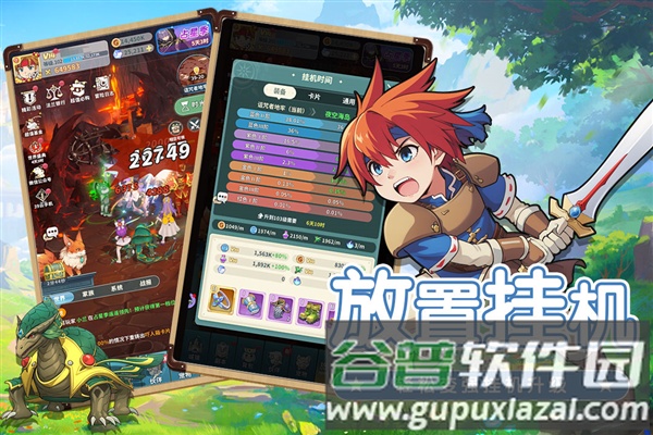 魔力宝贝:启程截图3