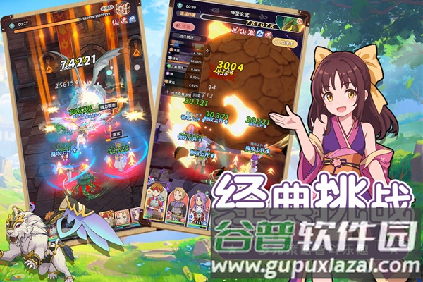 魔力宝贝:启程截图4
