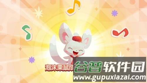 宝可梦咖啡馆截图3