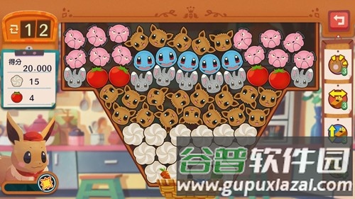 宝可梦咖啡馆截图6
