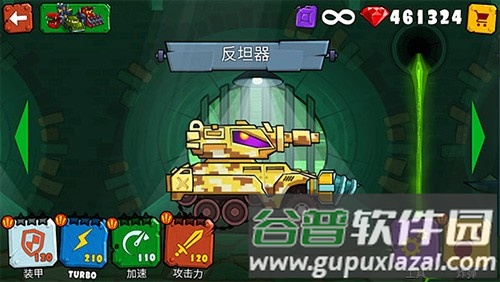 汽车吃汽车3最新版截图3