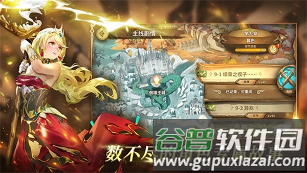 万象物语安卓版截图2