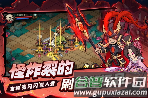 地下城与领主oppo渠道服截图2