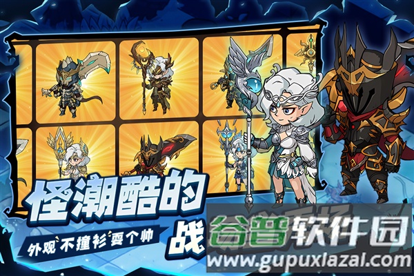 地下城与领主oppo渠道服截图3