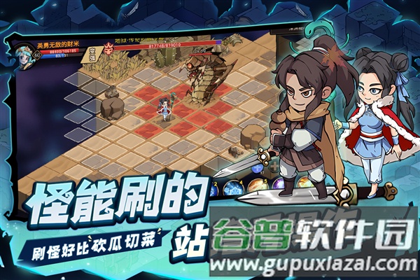 地下城与领主oppo渠道服截图4