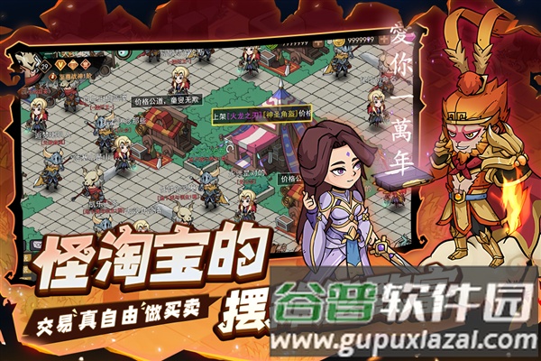 地下城与领主台服官方版截图3