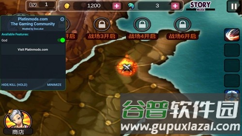 亡灵杀手至尊版截图1