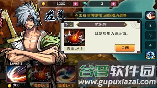 亡灵杀手至尊版截图3