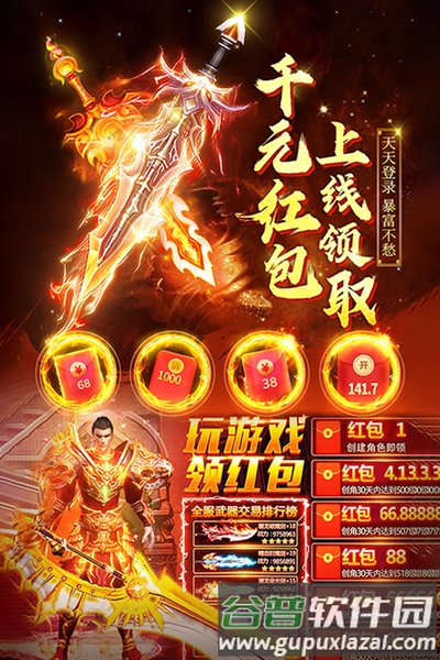 诛神乾坤单机不联网版截图4