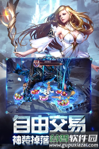 奇迹之剑公益版截图4