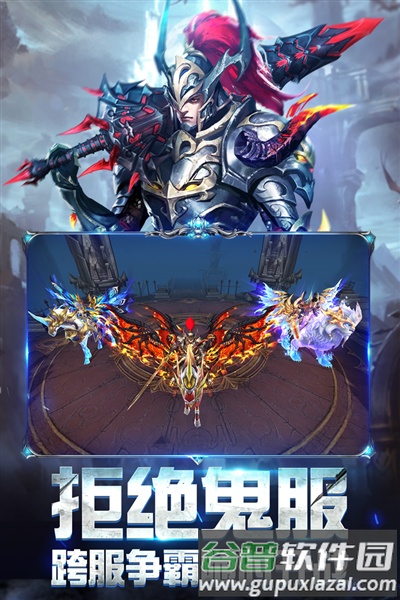 奇迹之剑测试版截图2
