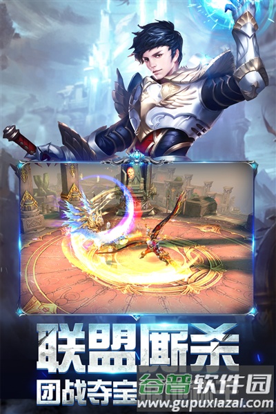 奇迹之剑测试版截图5