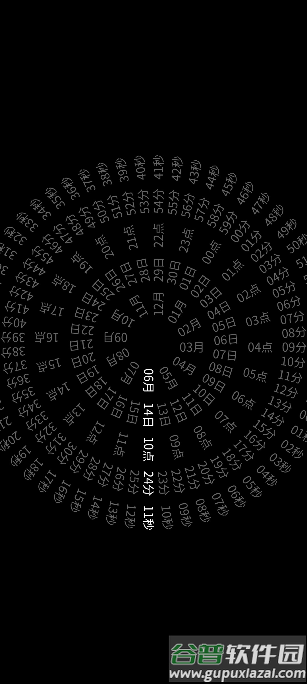 罗盘旋转时钟Clock软件截图1