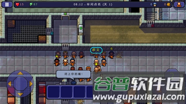 逃脱者3733渠道服截图1