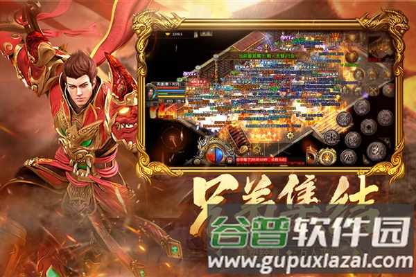 热血合击qq登录版截图3