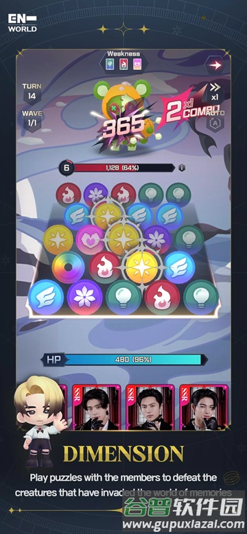 enhypenworld安装包截图4