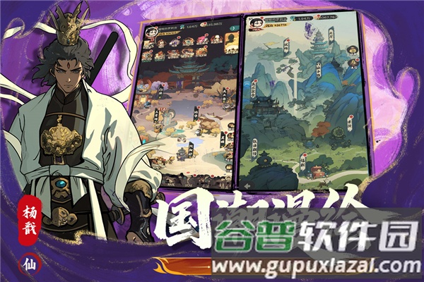 守愿者折扣版截图2
