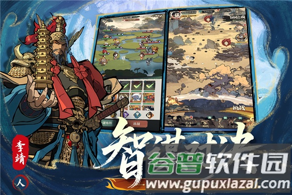 守愿者折扣版截图4