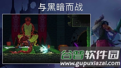 埃德兰内购版截图1