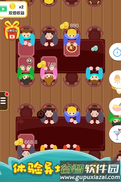烹饪王国国际服截图3