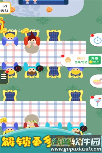 烹饪王国九游版截图3