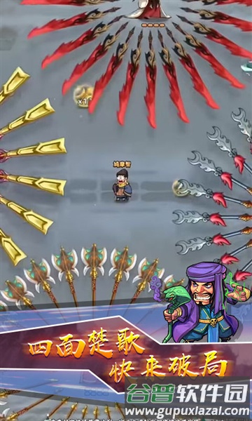 鸠摩大侠转转刀无限金币版截图2