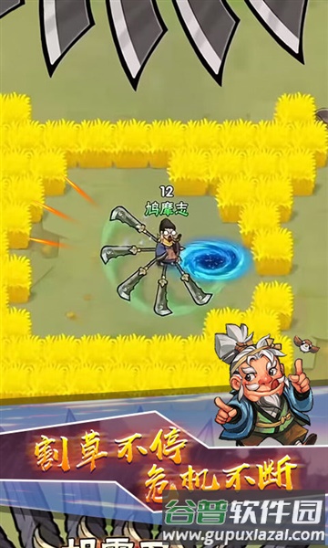 鸠摩大侠转转刀无限金币版截图4