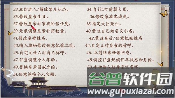 少女成长手札完结版截图1