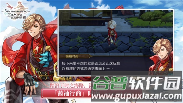 另一个伊甸中文版截图1