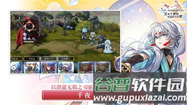 另一个伊甸中文版截图3