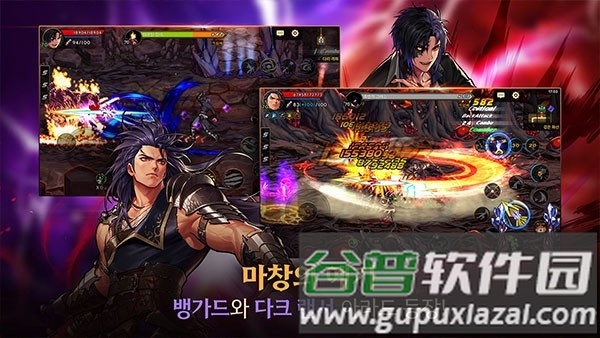 地下城与勇士手游韩国版截图2