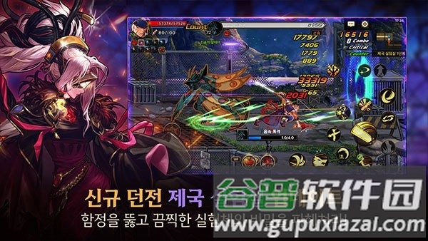 地下城与勇士M韩国版截图4