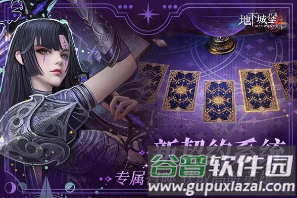 地下城堡4华为渠道服截图1