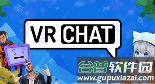 vrchat汉化版截图1