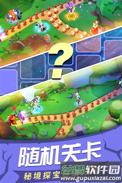 塔塔帝国百度客户端截图4