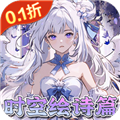 东方奇缘0.1折v1.0.0