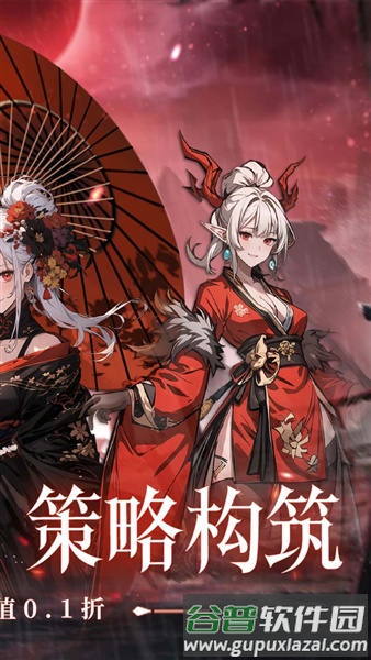 东方奇缘0.1折截图2