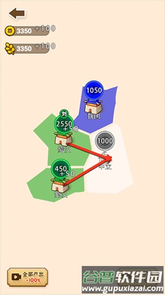沙场发育模拟器2025最新版截图1