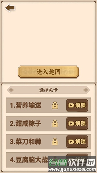 沙场发育模拟器2025最新版截图4